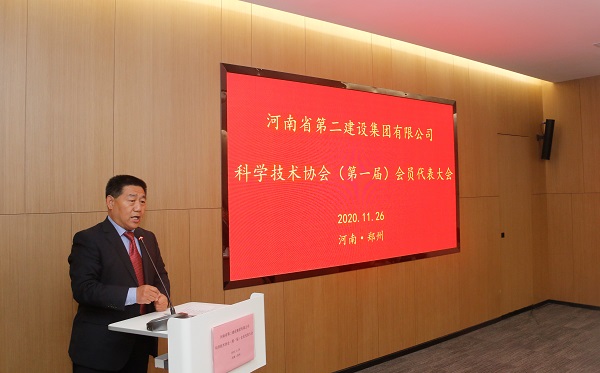 集团公司党委书记张会民宣读新乡市科协《关于同意成立华体会手机网页版-华体会(中国)
科学技术协会的批复》的文件.jpg