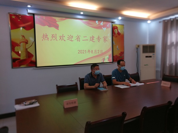 1、牧野区城建局局长杨振主持召开援助技术工作会,欢迎集团公司工程技术专家.jpg 1、牧野区城建局局长杨振主持召开援助技术工作会,欢迎集团公司工程技术专家.jpg