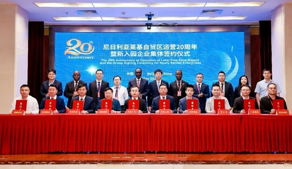 与会各方在签约仪式上合影留念.jpg 与会各方在签约仪式上合影留念.jpg