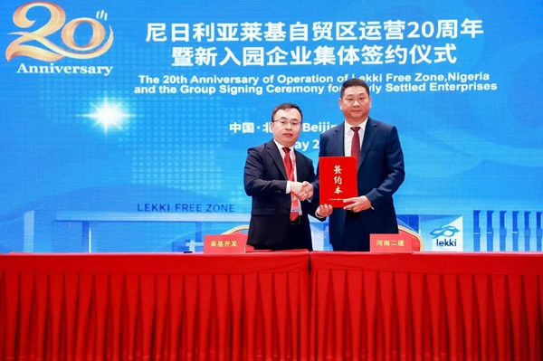 集团公司总经理冯战光和莱基自贸区开发公司总经理代顺发合影留念.jpg 集团公司总经理冯战光和莱基自贸区开发公司总经理代顺发合影留念.jpg